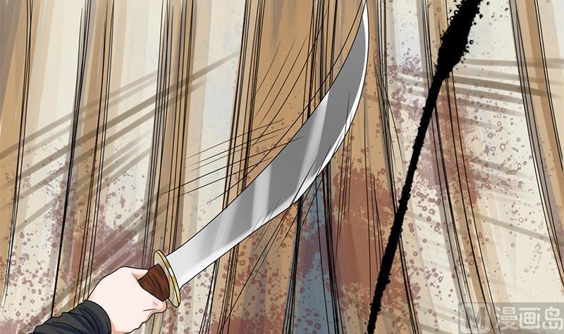 第81话 医馆遇袭(1/2)-第81话