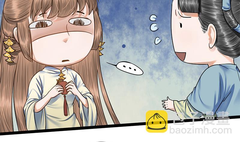 第81话 医馆遇袭(1/2)-第81话