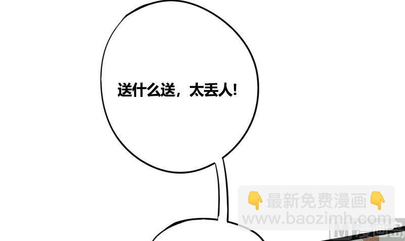 第81话 医馆遇袭(1/2)-第81话