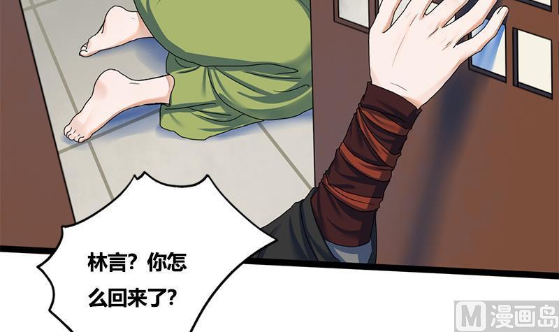 第83话 以牙还牙(1/2)-第83话