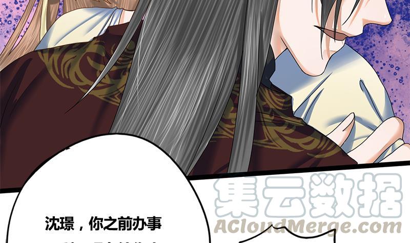 第83话 以牙还牙(1/2)-第83话