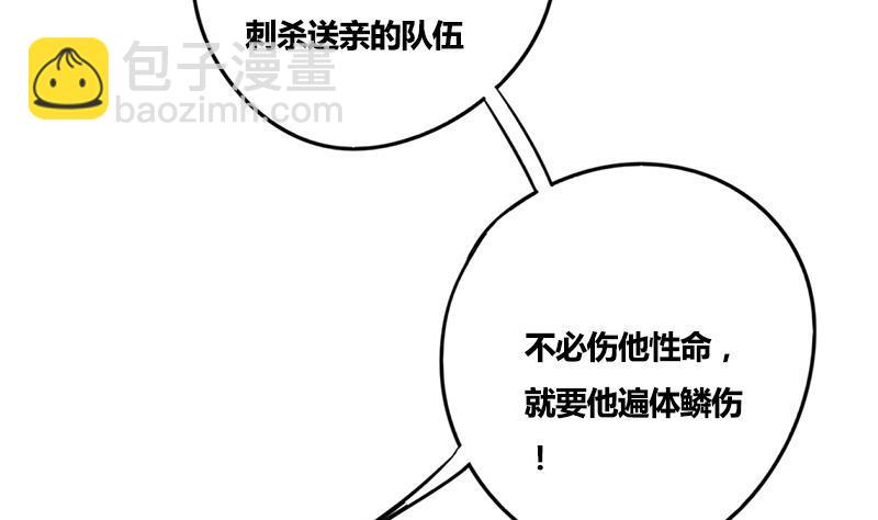 第83话 以牙还牙(1/2)-第83话