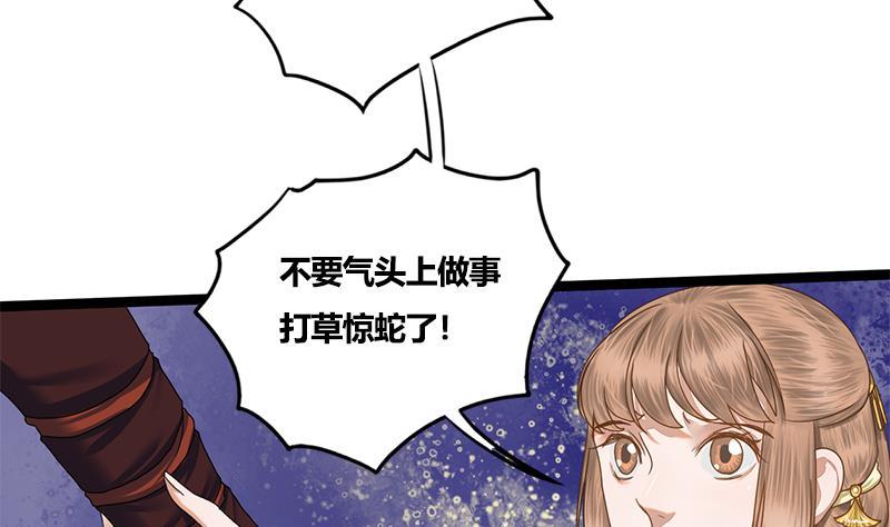 第83话 以牙还牙(1/2)-第83话