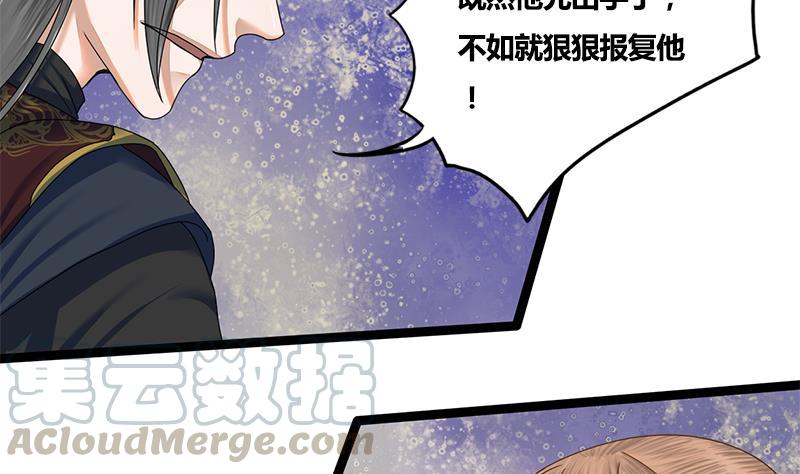 第83话 以牙还牙(1/2)-第83话