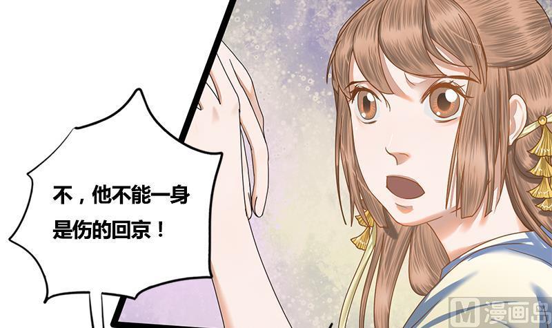 第83话 以牙还牙(1/2)-第83话