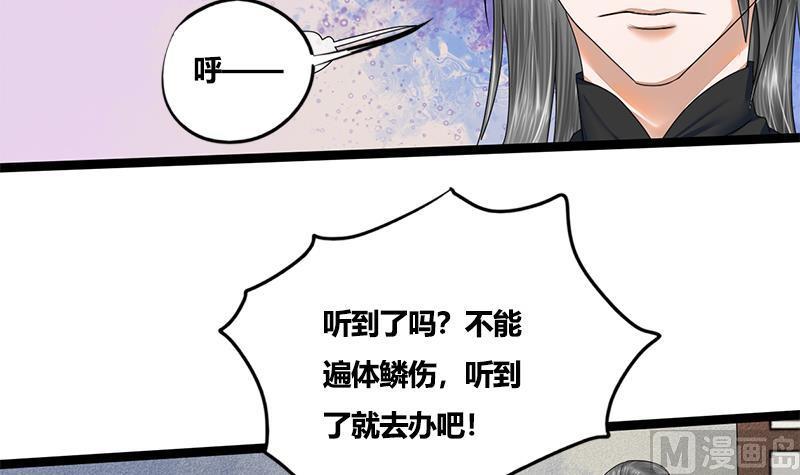 第83话 以牙还牙(1/2)-第83话