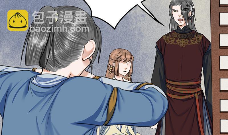 第83话 以牙还牙(1/2)-第83话