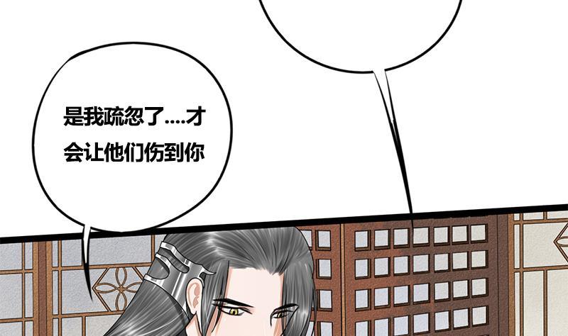 第83话 以牙还牙(1/2)-第83话