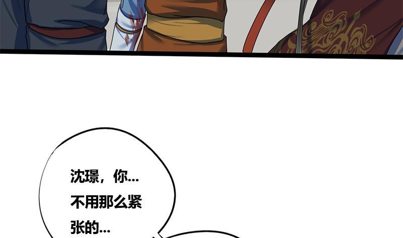 第83话 以牙还牙(1/2)-第83话