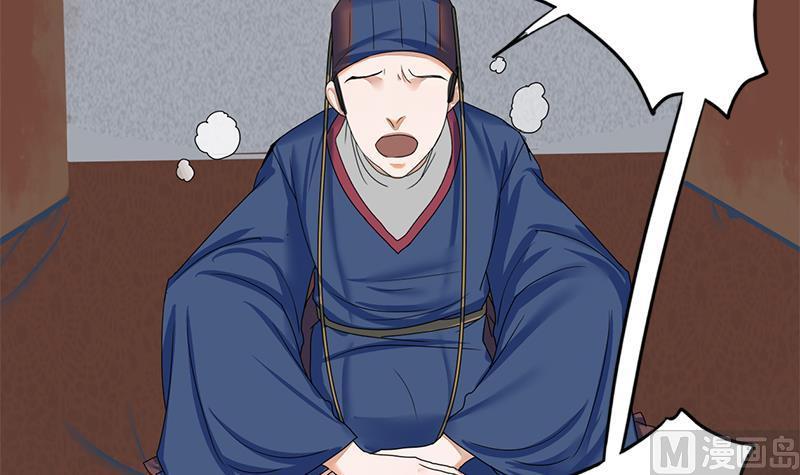 第85话 又起波澜(1/2)-第85话