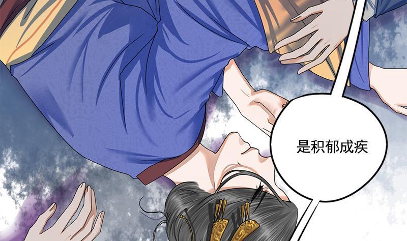 第85话 又起波澜(1/2)-第85话