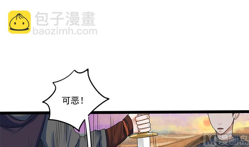 第85话 又起波澜(1/2)-第85话