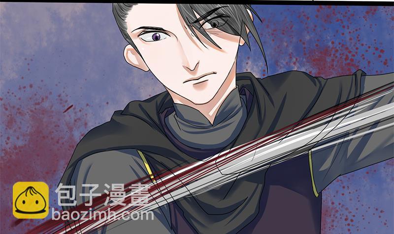 第85话 又起波澜(1/2)-第85话