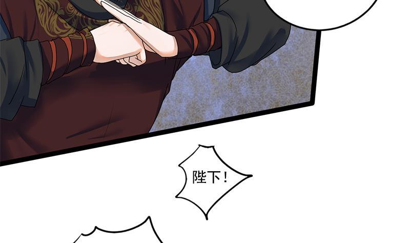 第85话 又起波澜(1/2)-第85话