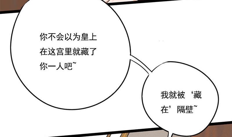 第87话 萧锦的回忆(1/2)-第87话