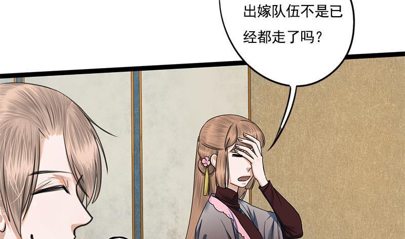 第87话 萧锦的回忆(1/2)-第87话