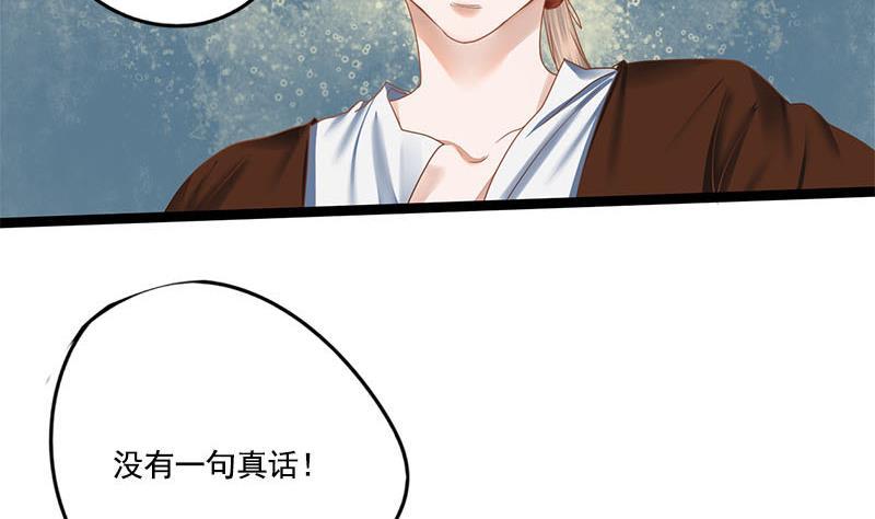 第87话 萧锦的回忆(1/2)-第87话