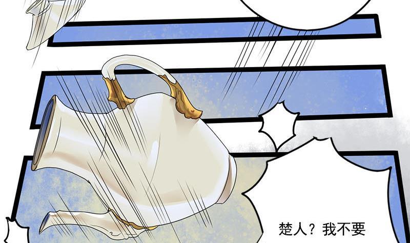 第87话 萧锦的回忆(1/2)-第87话