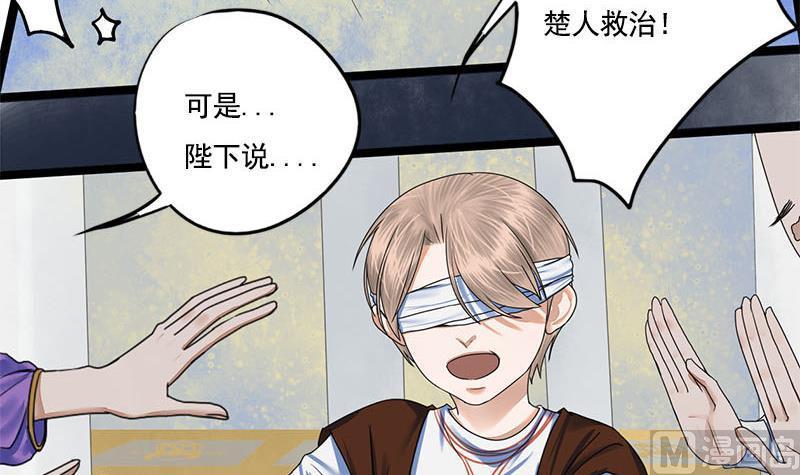 第87话 萧锦的回忆(1/2)-第87话