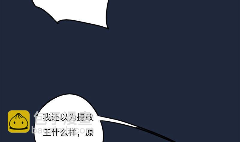 第87话 萧锦的回忆(1/2)-第87话