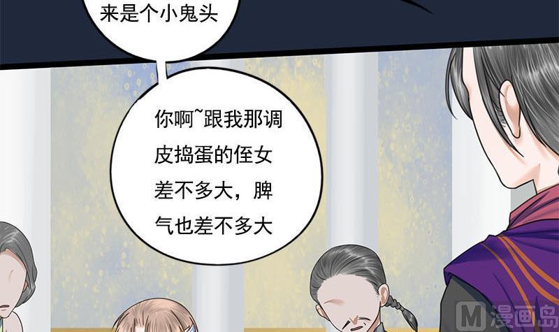 第87话 萧锦的回忆(1/2)-第87话