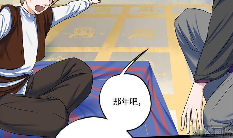 第87话 萧锦的回忆(1/2)-第87话