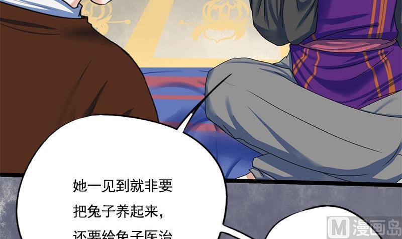 第87话 萧锦的回忆(1/2)-第87话