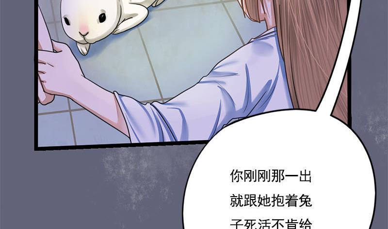 第87话 萧锦的回忆(1/2)-第87话