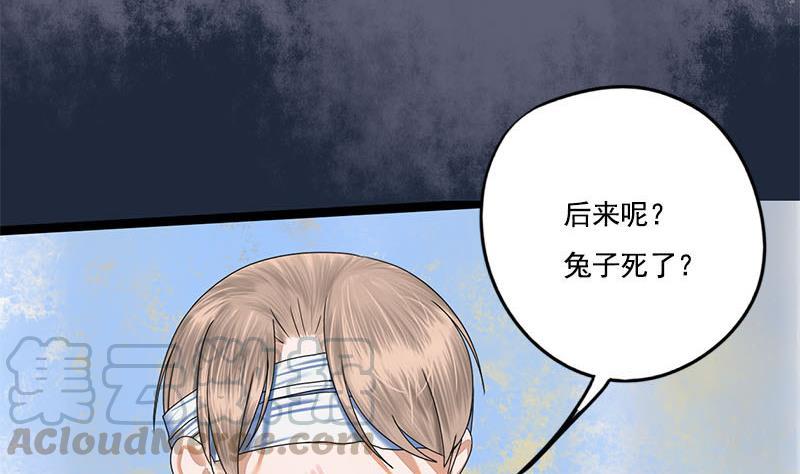 第87话 萧锦的回忆(1/2)-第87话