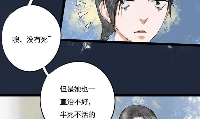 第87话 萧锦的回忆(1/2)-第87话