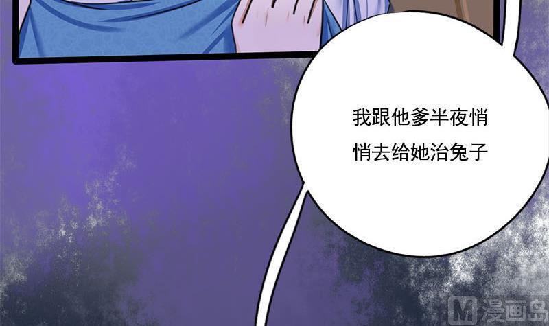 第87话 萧锦的回忆(1/2)-第87话