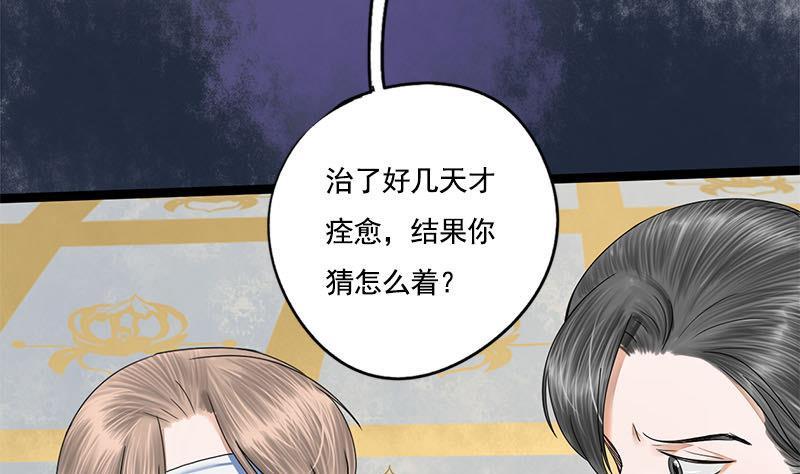 第87话 萧锦的回忆(1/2)-第87话