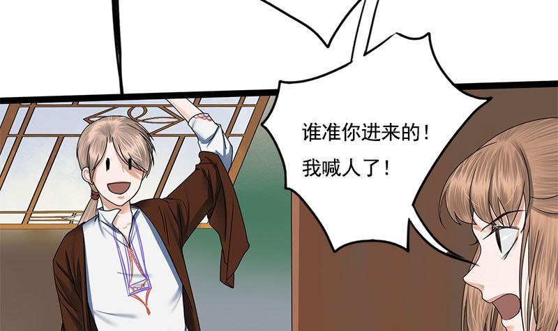 第87话 萧锦的回忆(1/2)-第87话