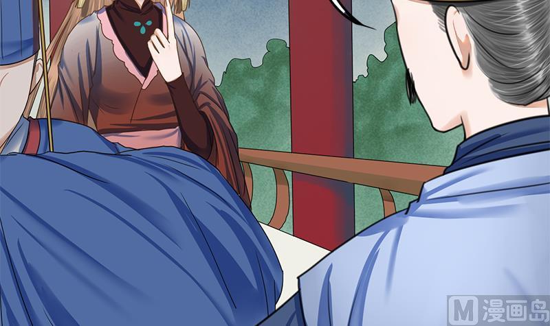 第89话 水落石出(1/2)-第89话