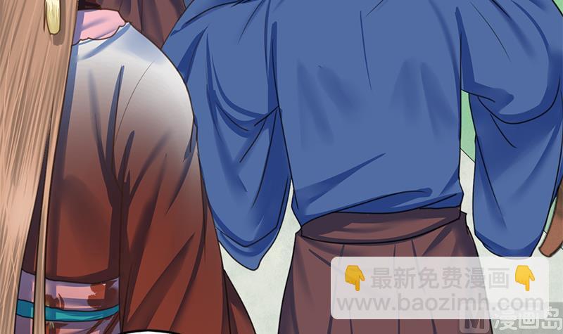 第89话 水落石出(1/2)-第89话