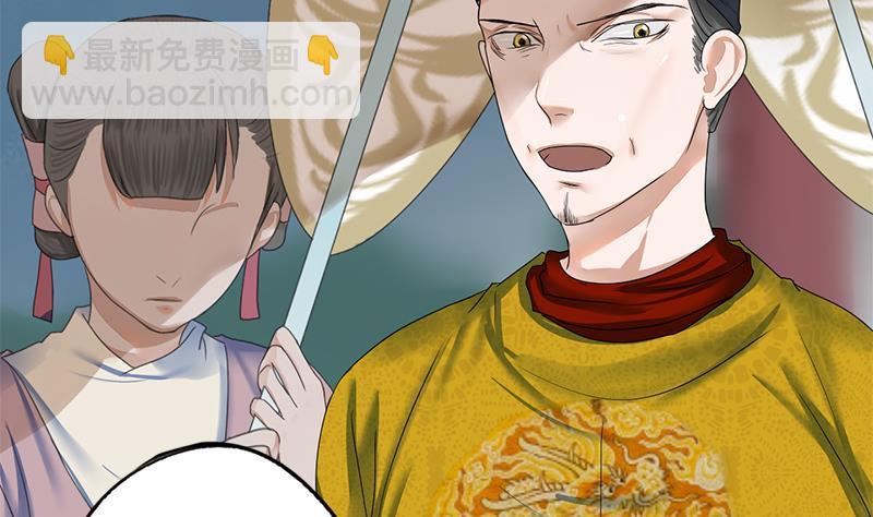 第89话 水落石出(1/2)-第89话