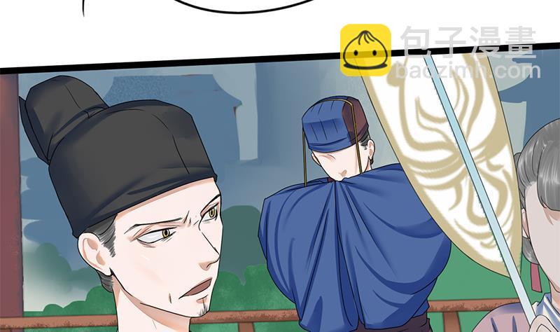 第89话 水落石出(1/2)-第89话