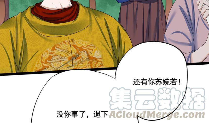 第89话 水落石出(1/2)-第89话