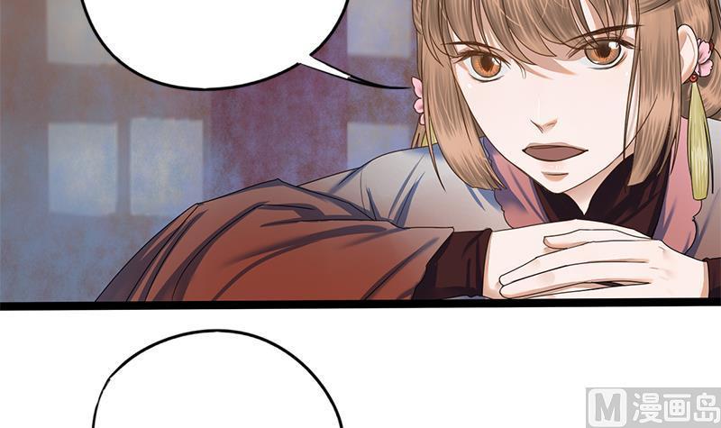 第89话 水落石出(1/2)-第89话