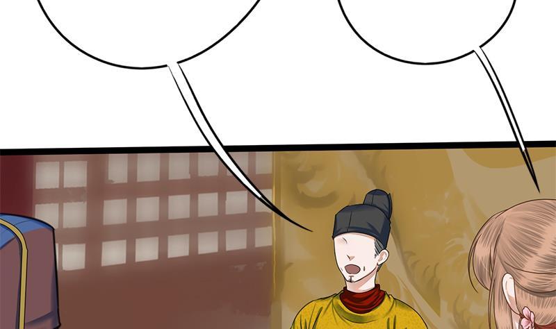 第89话 水落石出(1/2)-第89话