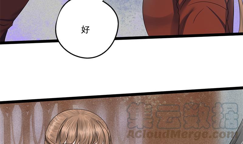 第91话 靖王下马(1/2)-第91话