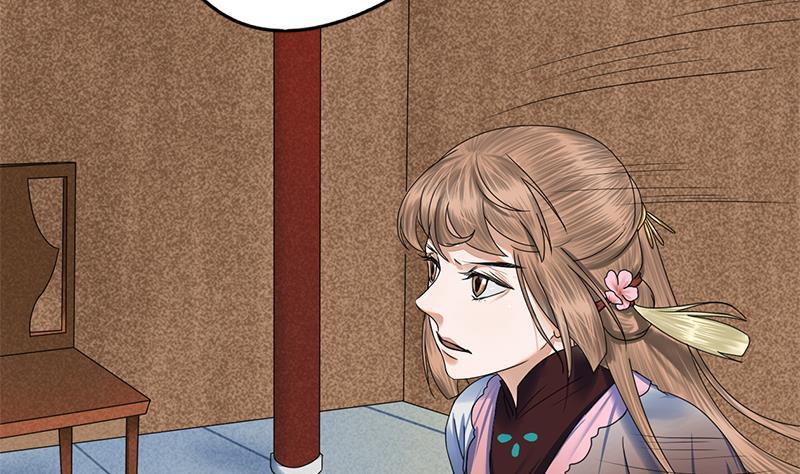 第91话 靖王下马(1/2)-第91话