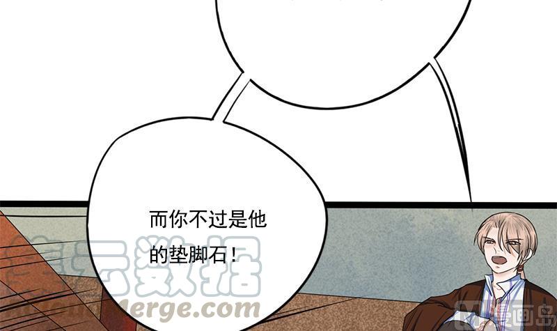 第91话 靖王下马(1/2)-第91话