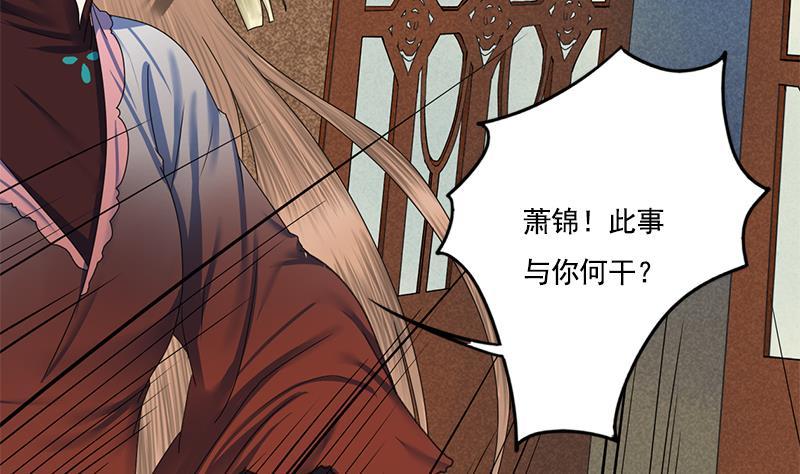 第91话 靖王下马(1/2)-第91话