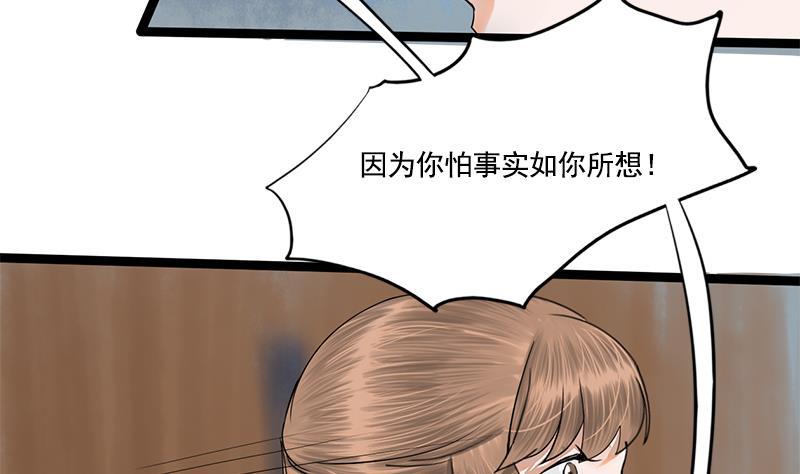 第91话 靖王下马(1/2)-第91话