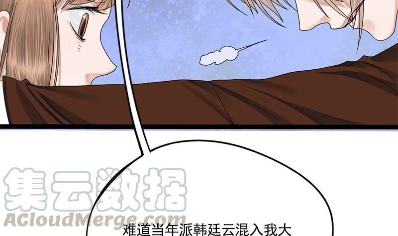 第91话 靖王下马(1/2)-第91话