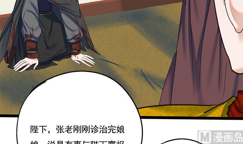 第91话 靖王下马(1/2)-第91话