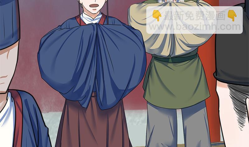 第91话 靖王下马(1/2)-第91话