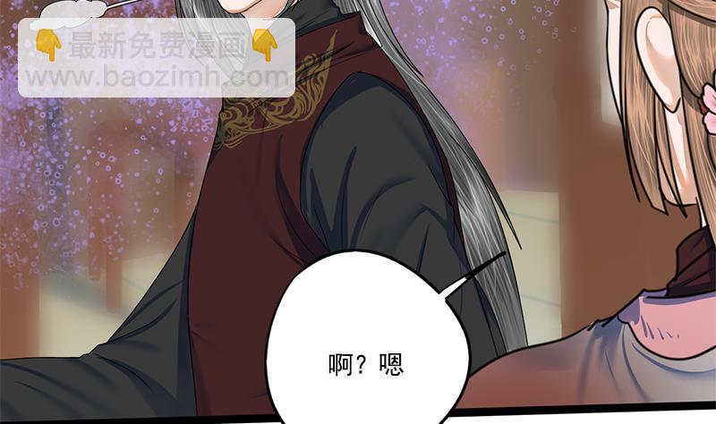 第91话 靖王下马(1/2)-第91话