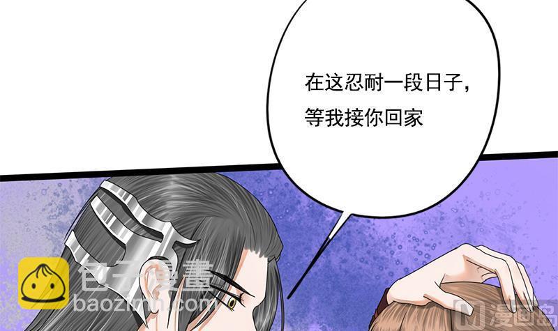 第91话 靖王下马(1/2)-第91话